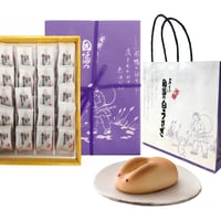 因幡の白うさぎ（20個入り）