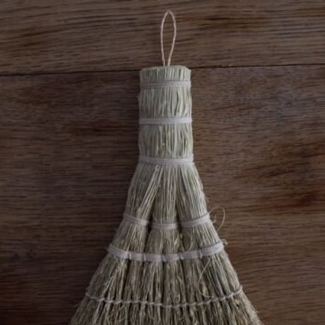 naiya 綯屋　小箒　山型　編み込み　23ｃｍ