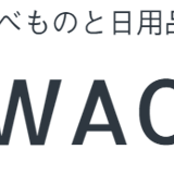 Tabemono to nichiyouhin wao