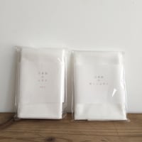 日東紡　新しい布巾　3枚セット