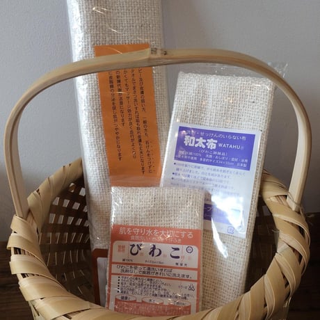 びわこα　布巾