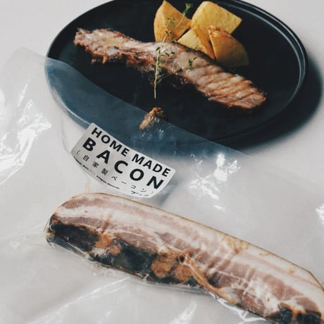 国産豚バラ肉の自家製ベーコン (250g)