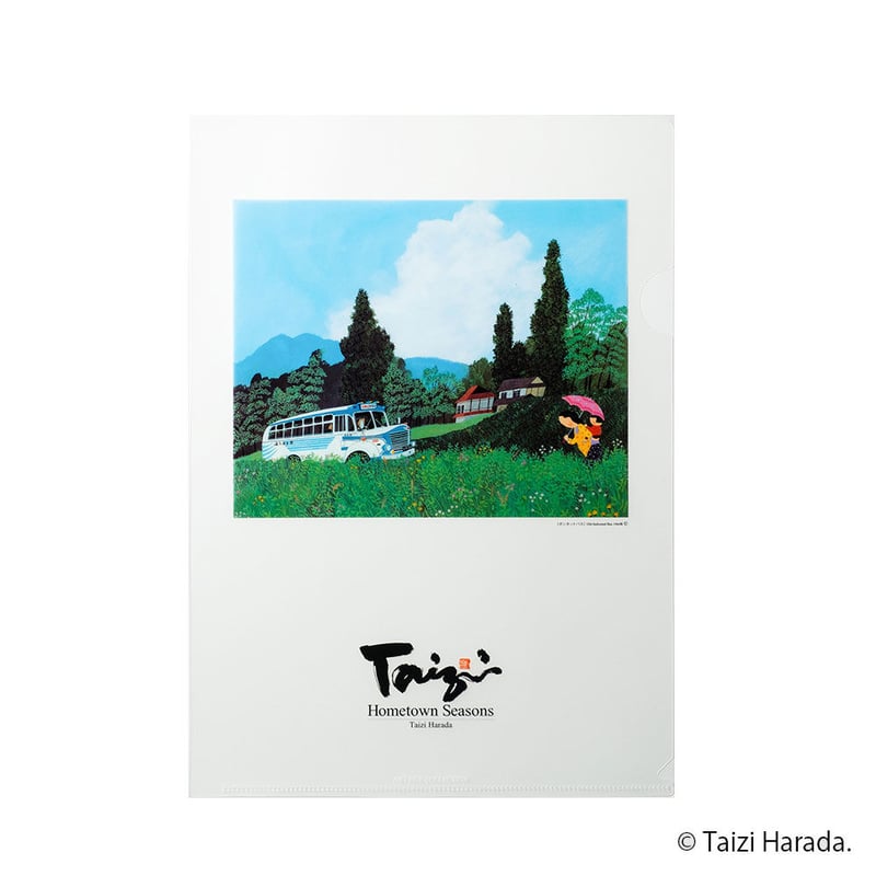 原田泰治】A4クリアファイル【ボンネットバス】 | Taichan Shop
