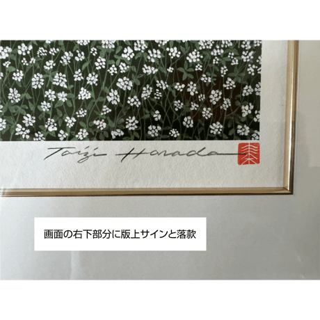 ピエゾグラフ[ソバの花] 受注生産品です。