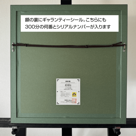 ピエゾグラフ[ソバの花] 受注生産品です。