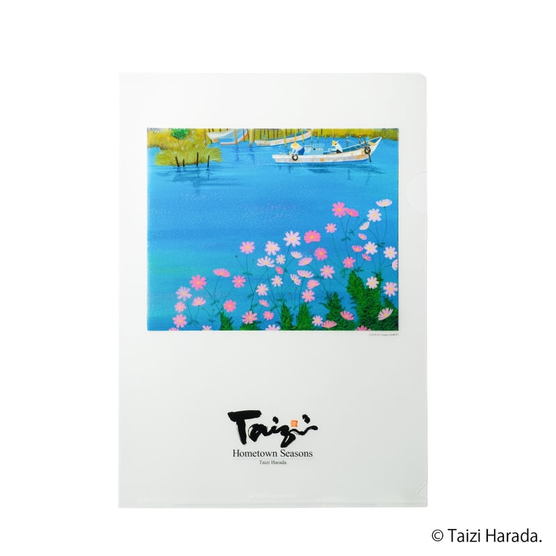原田泰治】A4クリアファイル【コスモス】 | Taichan Shop