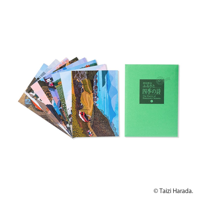 原田泰治】絵はがき【Dセット】 | Taichan Shop