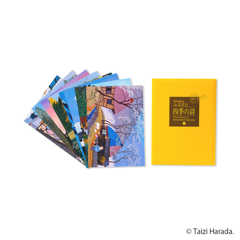 原田泰治】絵はがき【Aセット】 | Taichan Shop