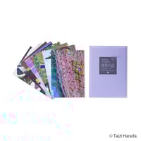 原田泰治】絵はがき【Aセット】 | Taichan Shop