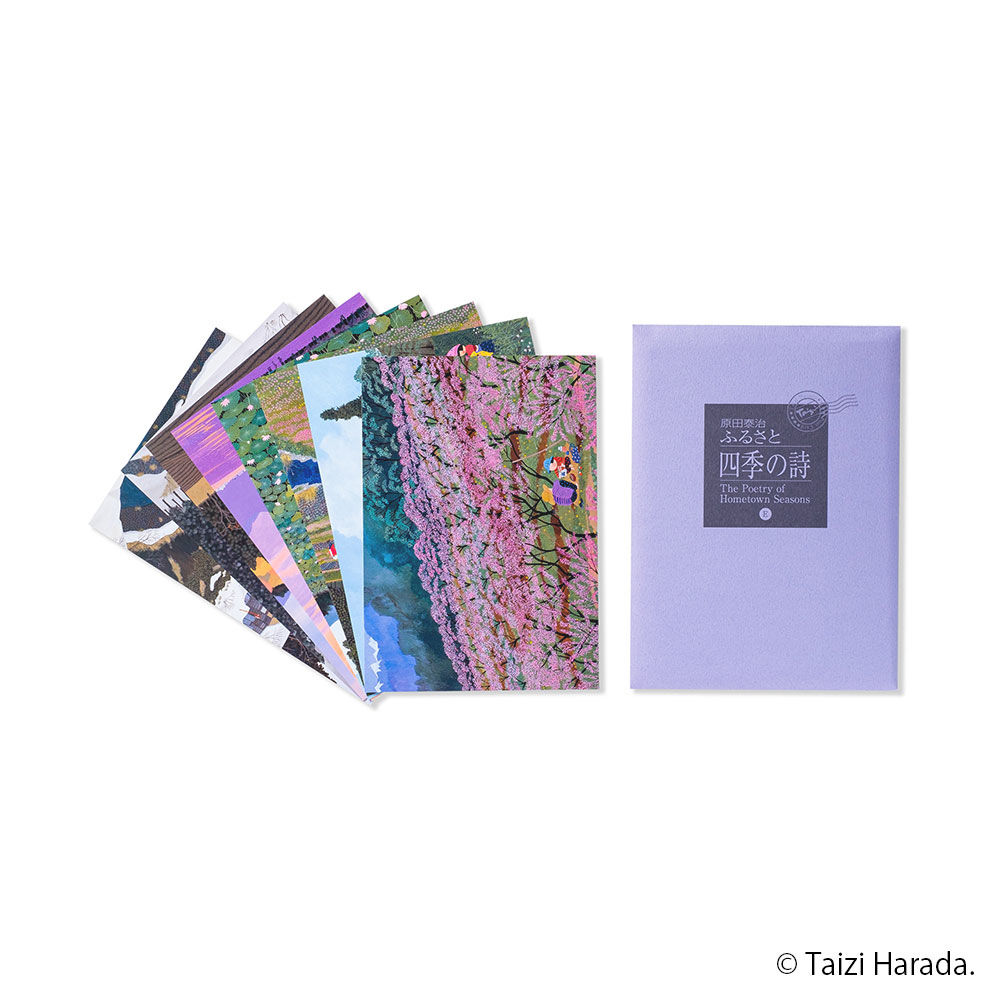原田泰治】絵はがき【Eセット】 | Taichan Shop