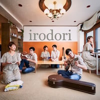 irodori 5曲入りEP