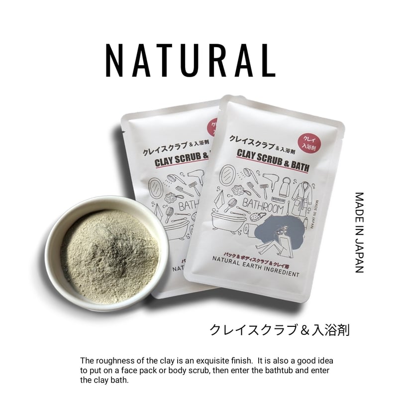 パウダー６個.１グラムＸ４０入浴剤20 パウダー6個.1グラムX40入浴剤20