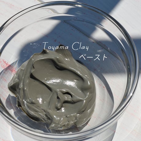 トヤマクレイパウダー 150g