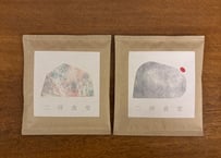 ドリップバッグ 5個セット