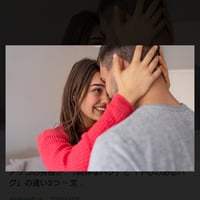 恋愛タロットセッションさくっと 20分コース
