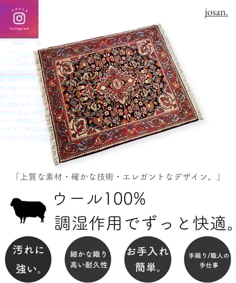 CATEGORY Persian Carpet.ペルシャ絨毯（産地） | piece of rug.