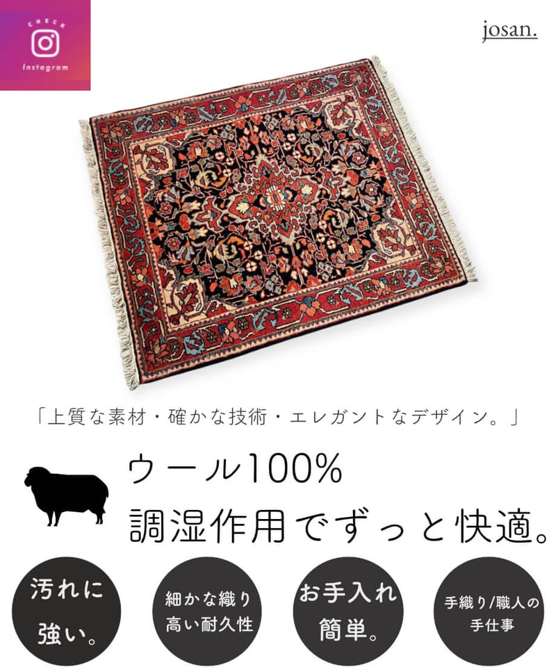 ペルシャ絨毯 coz215 手織り 未使用品　在庫一掃セール バルーチ c653_1b_1024x1024.jpg?v=1754015596