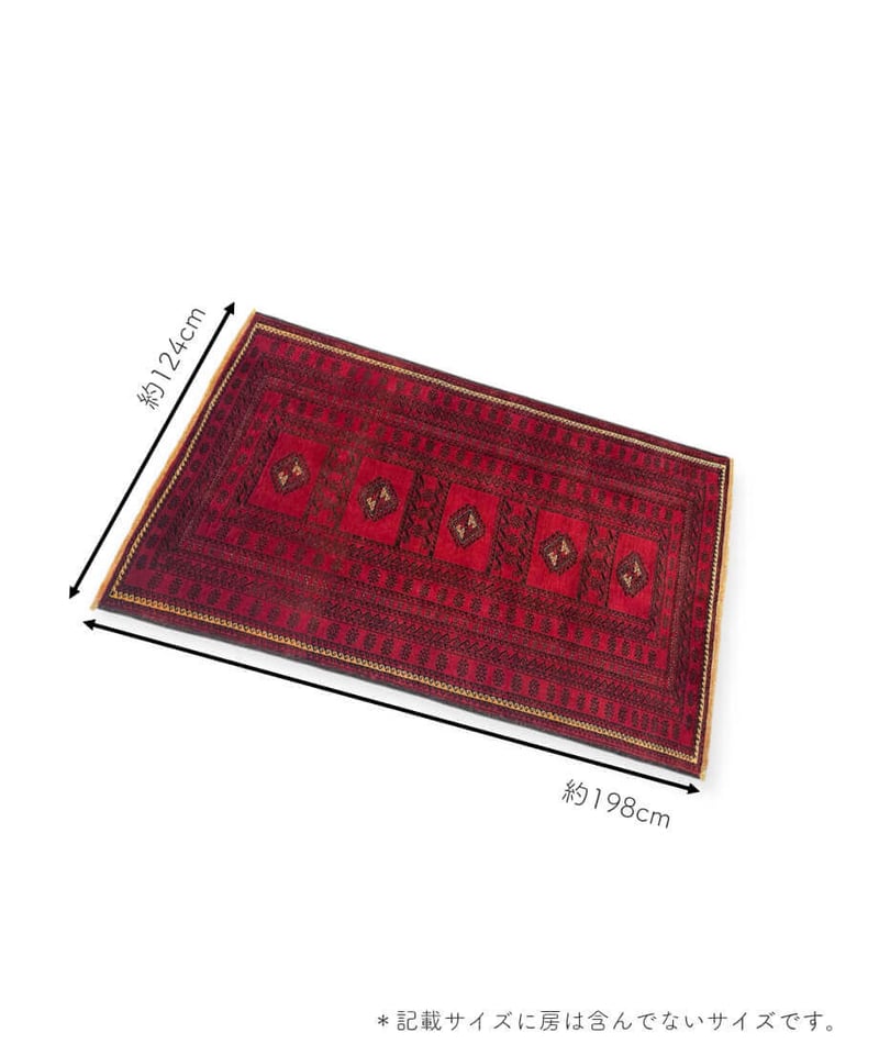 出展中】トライバルラグ トルクメン 手織り 280206 124cmx198cm | pie