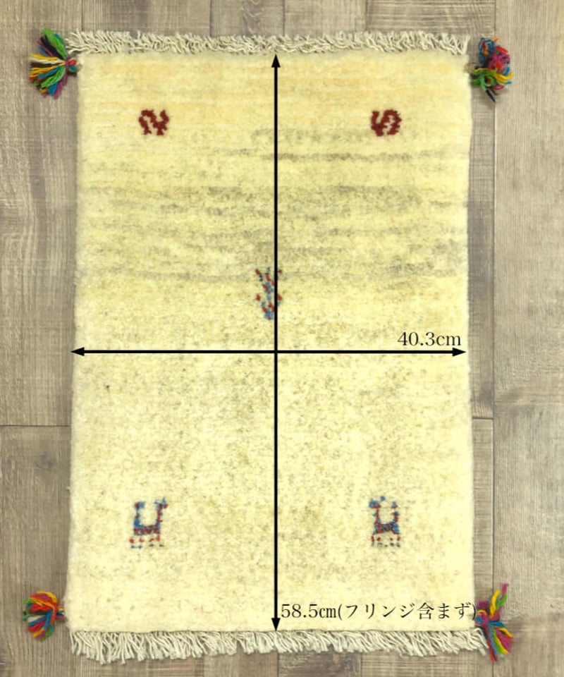 ペルシャギャッベ 手織り 265274 40cmx60cm | piece of rug.