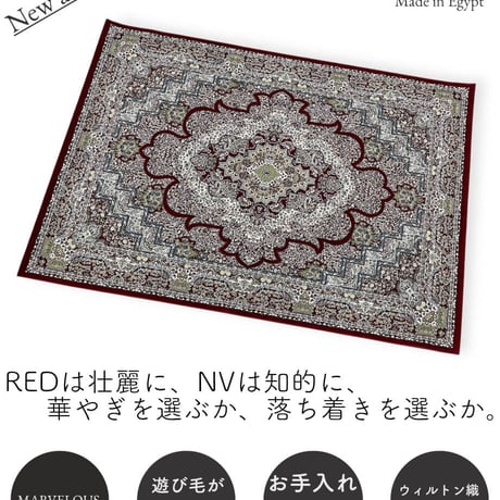 ラグ | STORES