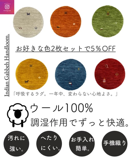 CATEGORY Gabbeh.ギャッベ | piece of rug.