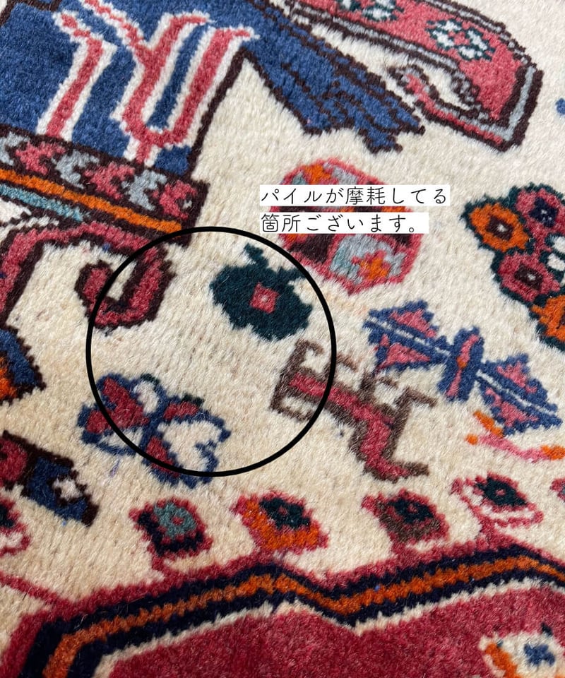 トライバルラグ カシュクリ 手織り19662 159cmx255cm | piece of rug.