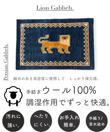 ペルシャのギャッべ(うさぎ) マザーガーデン きせかえ ぬいぐるみ Sサイズ うさももちゃん