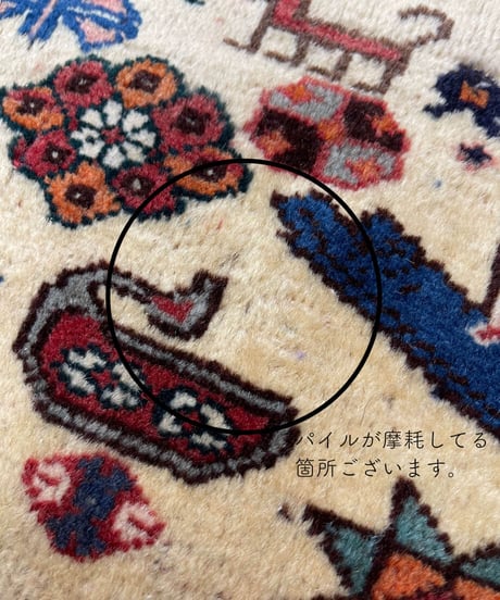 トライバルラグ　カシュクリ　手織り19662　159cmｘ255cm