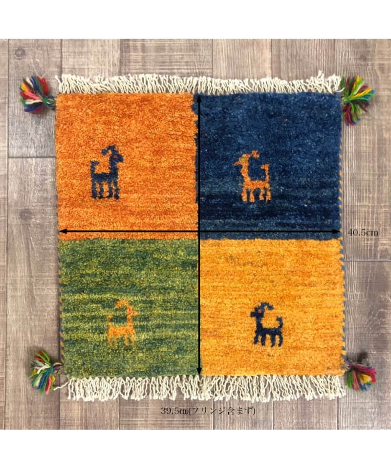 ペルシャ絨毯　ギャッベ　新品　83x59 cm Persia Gabbeh ペルシャ絨毯 ギャッベ 新品 83x59 cm Persia Gabbeh