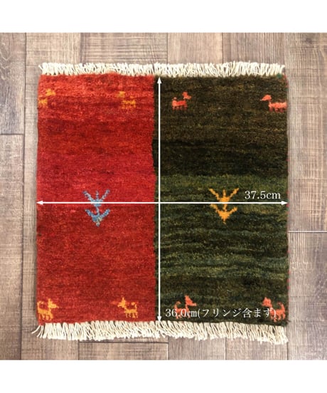 【出展中】本物志向のイラン産  高密度  ペルシャギャッベ 手織り 272426 40cmx40cm