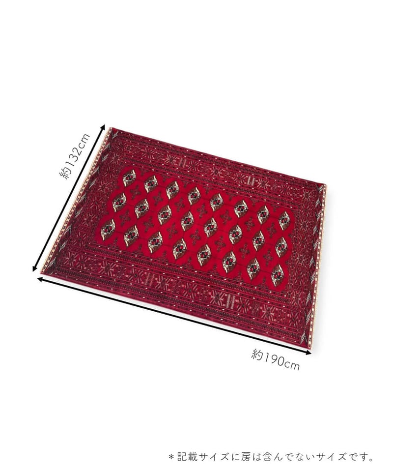 トライバルラグ トルクメン 手織り 299204 132cmx190cm | piece of