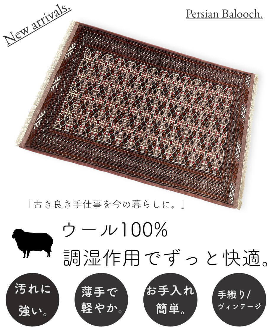 トライバルラグ手織り とても可愛い色合い年代織り[マリキキリム