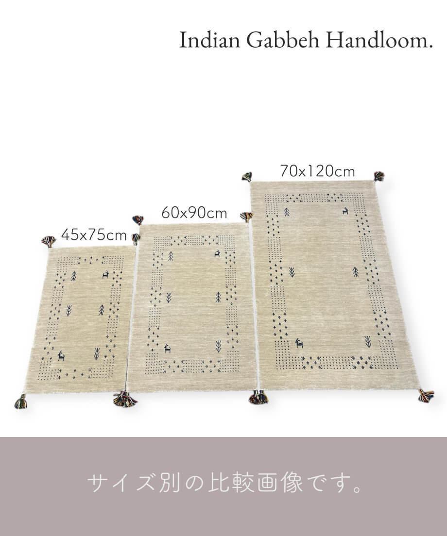 インドギャッベ 手機織り Solid GN 45cmx75cm~70cmx120cm | pi