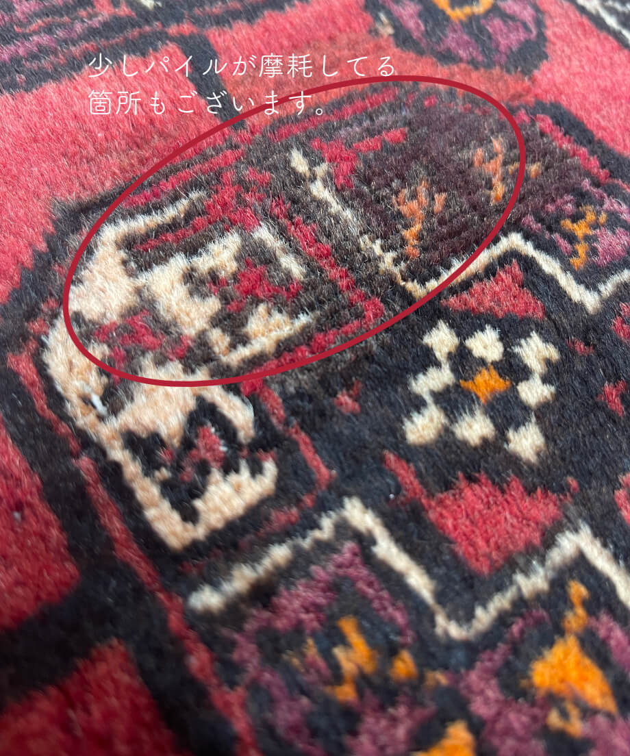 Y3459 トルクメン トライバルラグ ウール 手織り 幾何学模様 トライバルラグ / Aの商品詳細ページ | 【公式】CIBONE オンラインストア