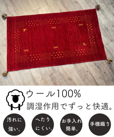 ITEM | piece of rug. ITEM | piece of rug.