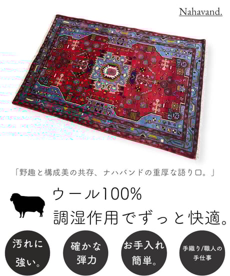 ペルシャ絨毯 313x196 手織り 美術品 草木染 ハマダン産クリーニング済み ハマダン（Hamedan）のおしゃれなカーペット、お花の模様の