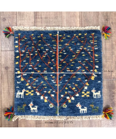 265103 Persian gabbeh ペルシャギャッベ