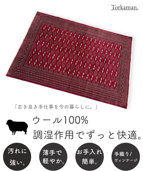 トライバルラグ トルクメン 手織り 297459 138cmx198cm