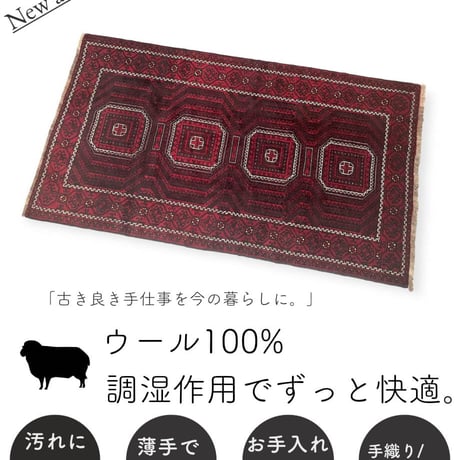 タペストリー ラグ★新品未開封 タペストリー ラグ☆新品未開封 Yahoo!オークション