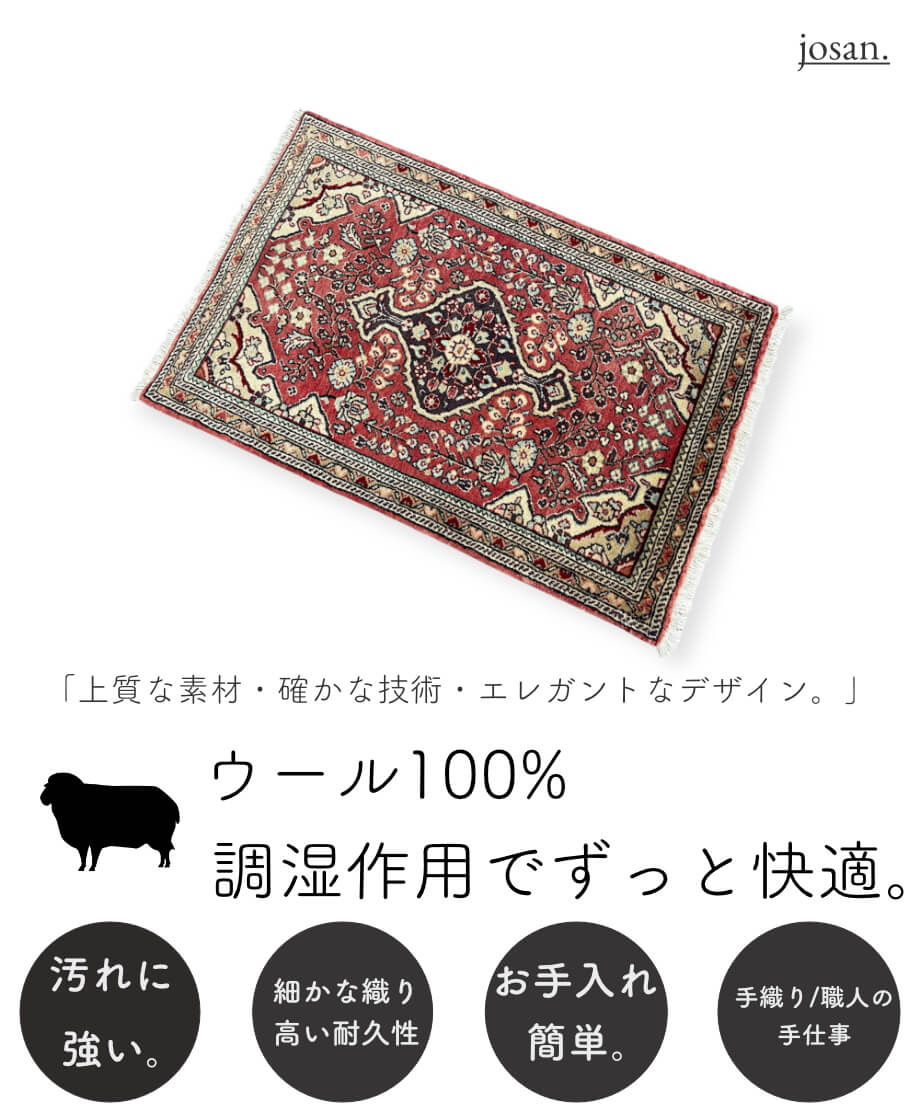 手織りペルシャ絨毯　カシュマール産 374×288cm 未使用に近い　美品 ペルシャ絨毯 手織り ジョーザン 82179 72cmx84cm | piece of rug.