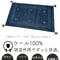 インドギャッベ 手機織り Solid BL 45cmx75cm~70cmx120cm