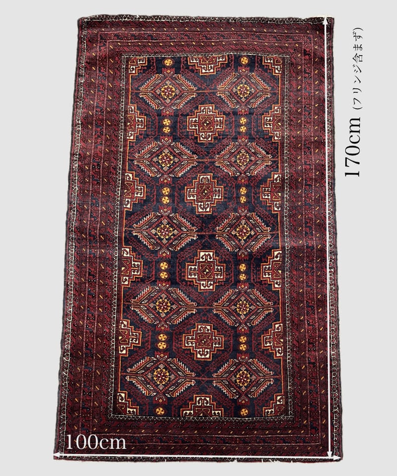 トライバルラグ　バルーチ トライバルラグ バルーチ 手織り 273788 100cmx170cm | piece of