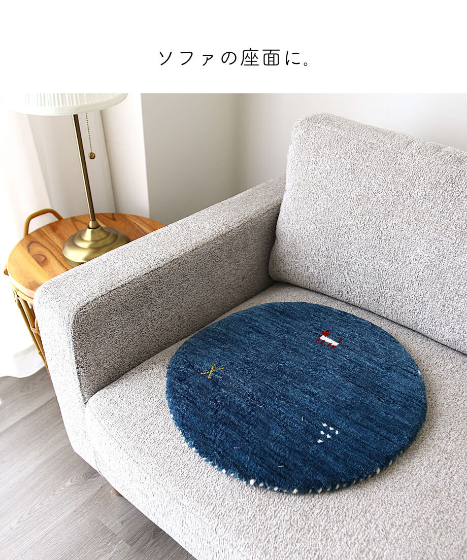 インドギャッベ 手機織り マル BL 40cmR | piece of rug.