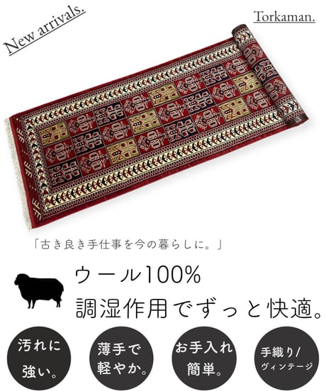 トライバルラグ トルクメン 手織り 280274 80cmx290cm