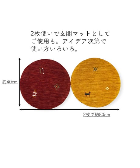 インドギャッベ 手機織り マル RED　40cmR