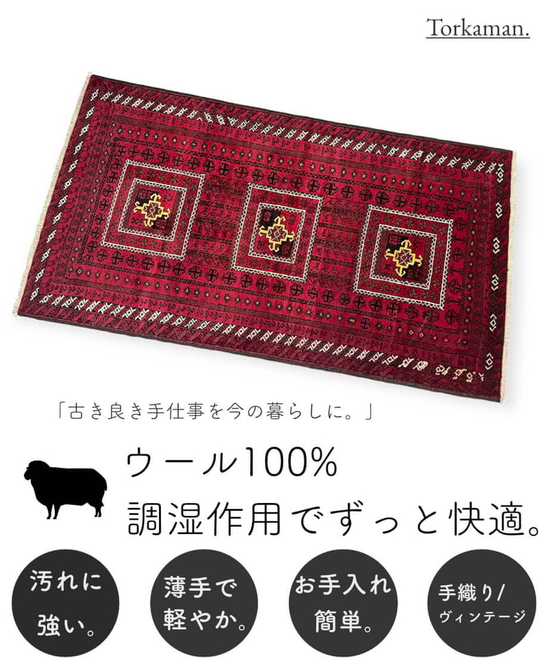 アンティーク絨毯 トルクメン？？ 手織り トライバルラグ トライバルラグ トルクメン 手織り 268936 124cmx228cm | piece of