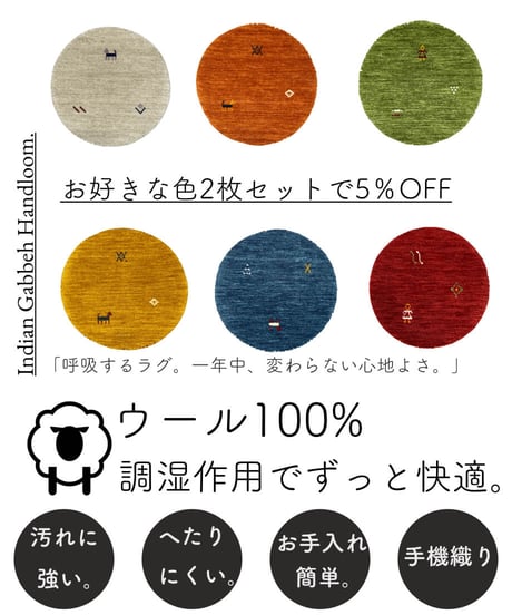 るりまりです　新品　ギャッベ　39x39  ベージュ系②+① るりまり様専用です 新品 ギャッベ 39x39 ベージュ系②+①