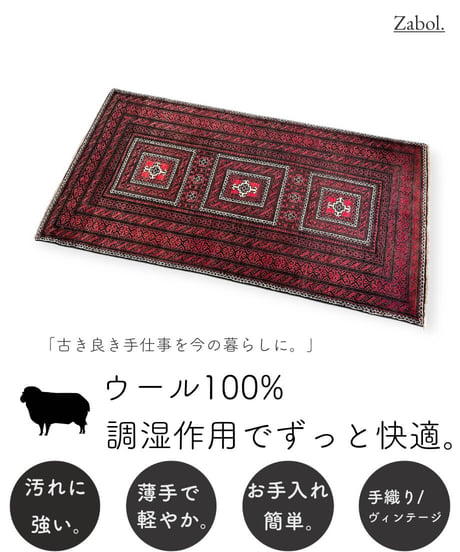 手織り340×260cm トライバルラグ 大判 ウール 高品質 piece of rug.