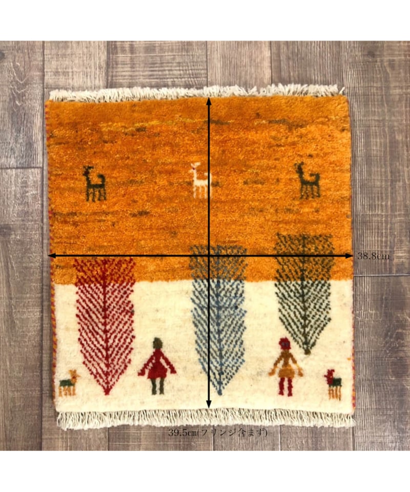 R/ Keiko ペルシャウール:200x300cm.  ..  ..kio6. R/ Keiko ペルシャウール:200x300cm. .. ..kio6.