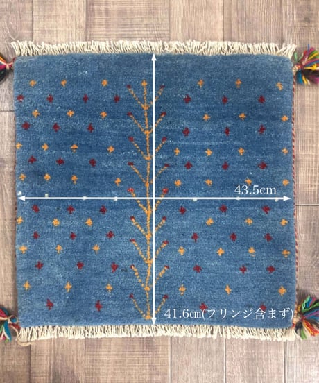 本物志向のイラン産  ペルシャギャッベ 手織り 268805 40cmx40cm